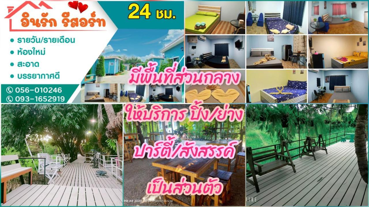 In Love Resort Chainat Exterior photo