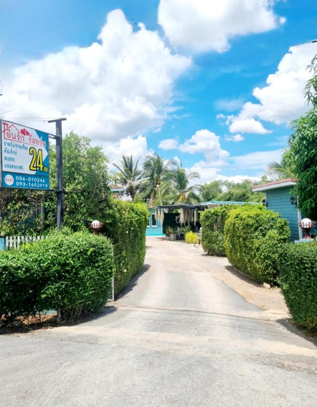 In Love Resort Chainat Exterior photo