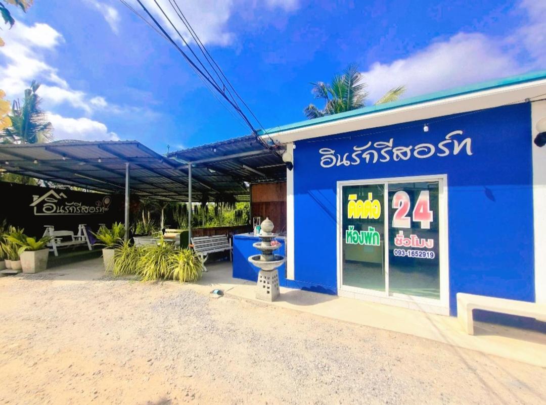 In Love Resort Chainat Exterior photo
